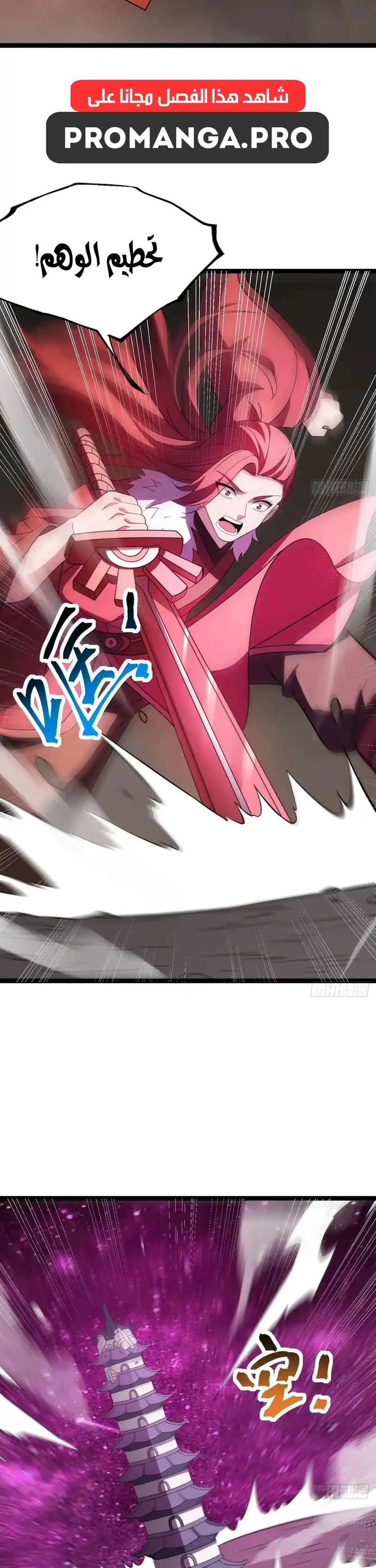 Chapter Image 16